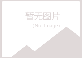 金山屯区操控机械有限公司